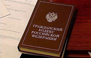 Адвокат по гражданским делам