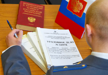 Адвокаты по уголовным делам